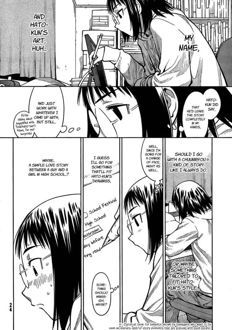 Genshiken Nidaime - The Society for the Study of Modern Visual Culture II Chapter 71 14